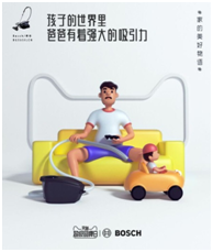 博世聯手天貓超級品牌日 全球制造巨頭的萬物互聯之心