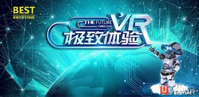 VR全景智慧城市作為行業的領頭羊飛速發展落戶在各個城市