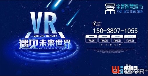 VR全景智慧城市作為行業的領頭羊飛速發展落戶在各個城市