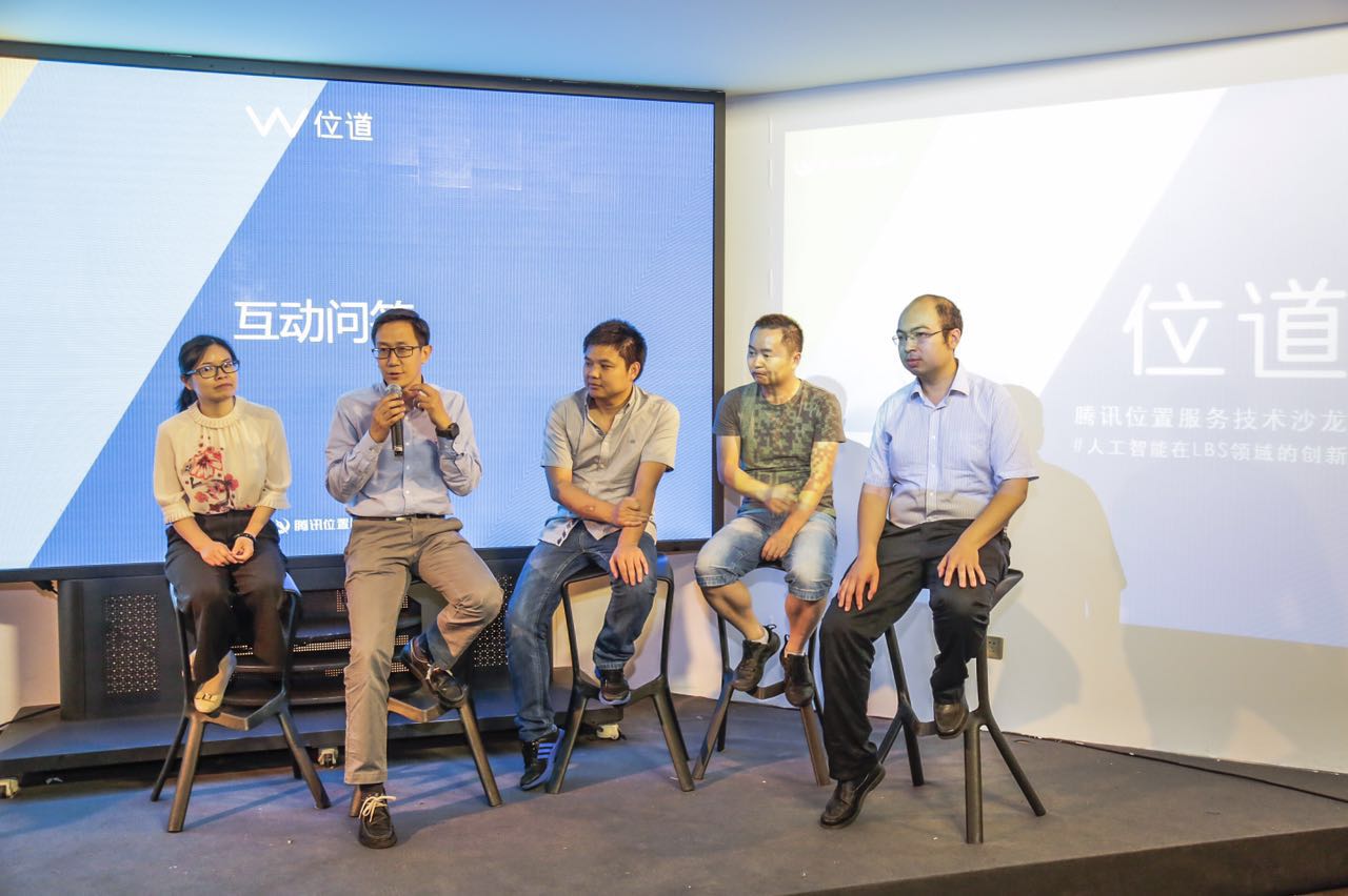 AI助力核心能力打造,騰訊位置服務將為合作伙伴創造更高價值