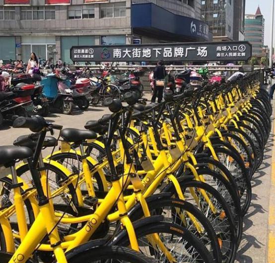 共享單車指導意見發布,摩拜單車、ofo小黃車一喜一憂