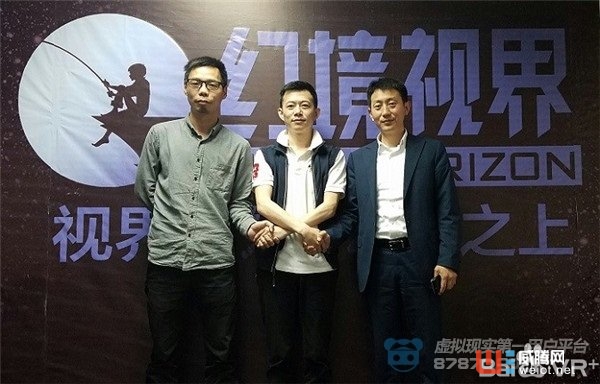 幻境視界引入300萬戰略投資 進軍VR家裝市場