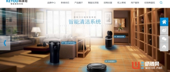 萬戶網絡助力打造高端智能家居系統品牌 萬戶網絡攜手科徠尼打造高端智能家居系統 萬戶網絡攜手科徠尼打造高端智能家居系統 .. ...