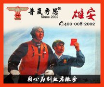 論在雄安新區申報個稅的重要性