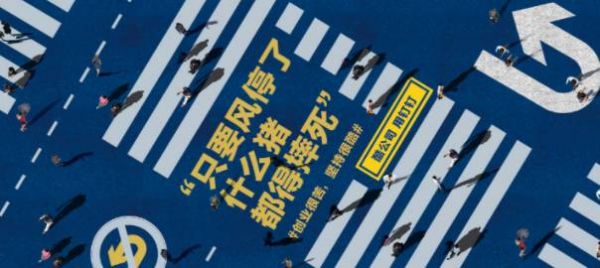 阿里釘釘把“微信推文”印滿了地鐵！說的全是創業者的痛