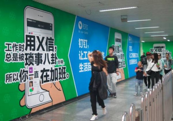 阿里釘釘把“微信推文”印滿了地鐵！說的全是創業者的痛