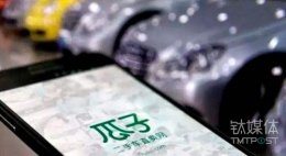 鈦媒體Pro創投日報：6月14日收錄投融資22起，瓜子