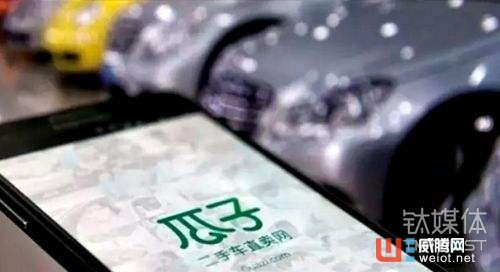 鈦媒體Pro創投日報:6月14日收錄投融資22起,瓜子二手車獲投20億 ...