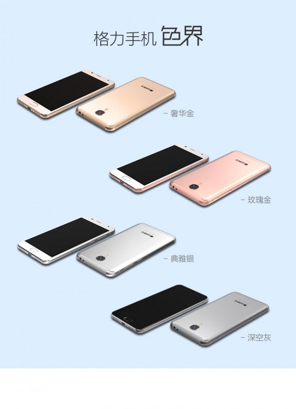 銀隆和手機會不會成為董小姐的“滑鐵盧”？