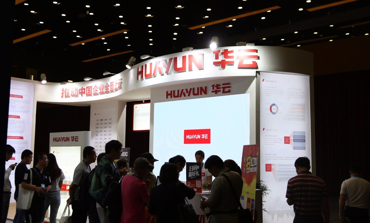 工信部副部長陳肇雄高度贊揚華云走自主安全可控的云計算之路