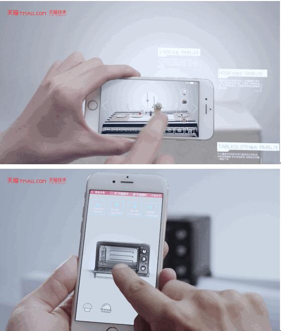 天貓618理想生活狂歡節線下體驗館即將登場