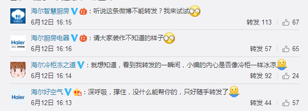 一數(shù)科技待發(fā)布新品遭泄露網(wǎng)友稱“史上最慘躺槍