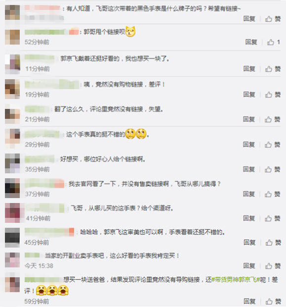 一數科技待發布新品遭泄露網友稱“史上最慘躺槍