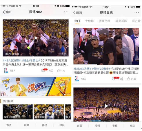 復(fù)盤微博首播NBA季后賽 視頻播放量近30億