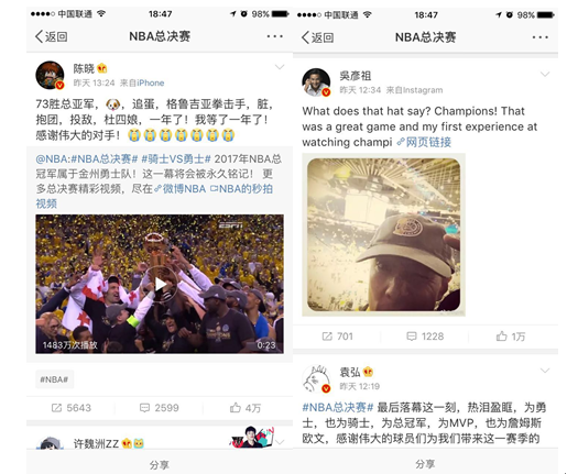 復(fù)盤微博首播NBA季后賽 視頻播放量近30億