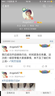 告別千篇一綠,冷門節(jié)日也能玩出熱營銷