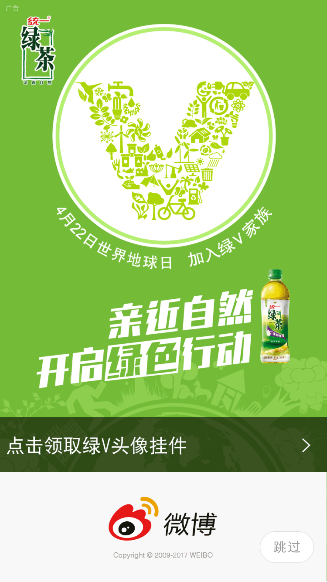 告別千篇一綠,冷門節(jié)日也能玩出熱營銷