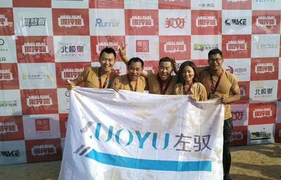 左馭戰(zhàn)隊(duì),馭戰(zhàn)馭勇! 2017創(chuàng)投圈最大體育賽事