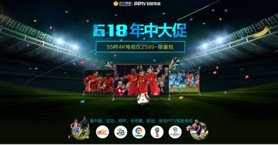買屏？買音響？買內容？618入手電視大攻略