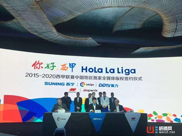 智能電視只剩性價比？ PPTV智能電視實現彎道超車