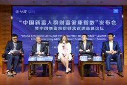 新研究報告發(fā)現(xiàn)：缺乏理財規(guī)劃致使中國新富人