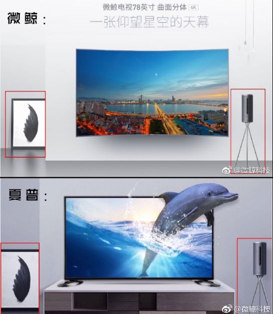 夏普海信深陷品牌爭奪門 老牌電視正面臨互聯(lián)網(wǎng)電視新博弈