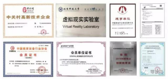 進(jìn)入近百所小學(xué)的微視酷如何看待VR+教育市場？