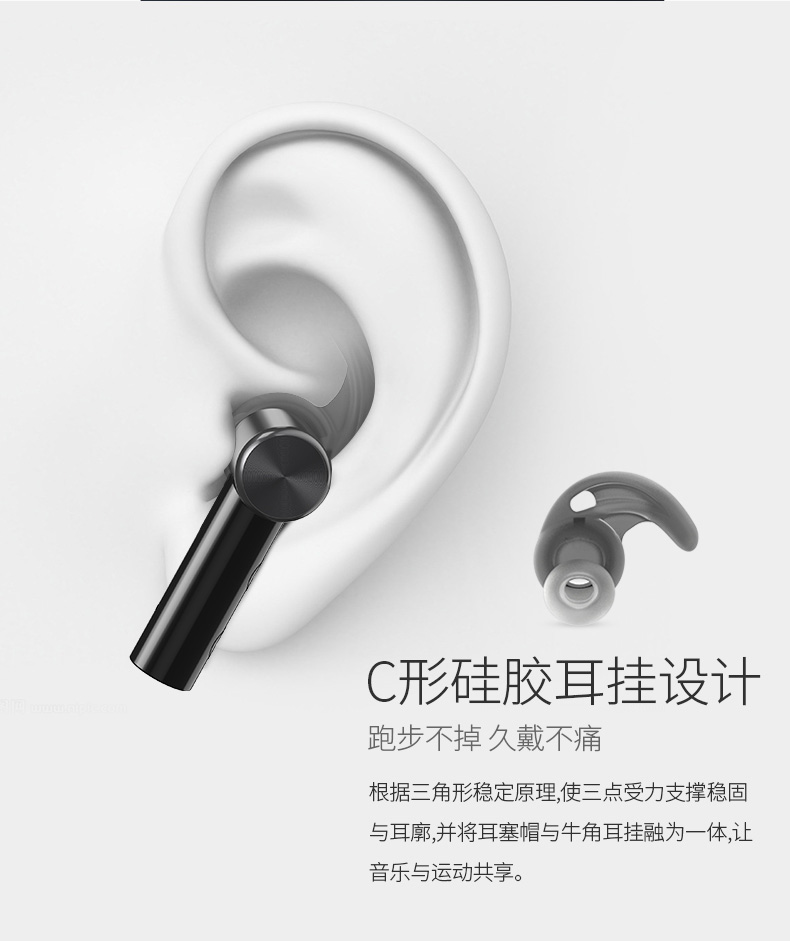 耳機(jī)界變革黑馬 強(qiáng)大續(xù)航沐圣真無(wú)線耳機(jī)上市