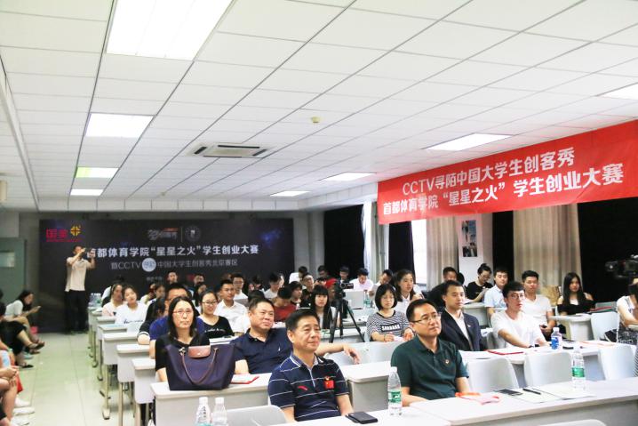 國美Plus正式進(jìn)駐大學(xué)校園 聯(lián)手“CCTV大學(xué)生創(chuàng)客秀”搞事情