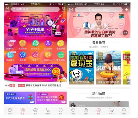 國美Plus正式進(jìn)駐大學(xué)校園 聯(lián)手“CCTV大學(xué)生創(chuàng)客秀”搞事情