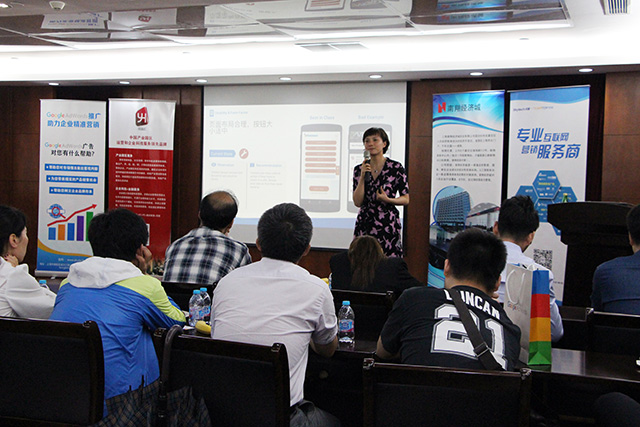 走進(jìn)南翔：谷歌、上海天擎共推企業(yè)跨境營銷