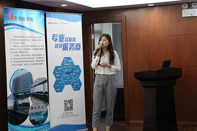 走進(jìn)南翔：谷歌、上海天擎共推企業(yè)跨境營銷