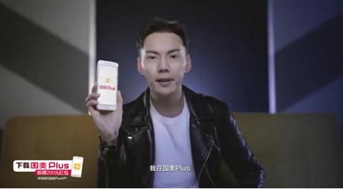 陳偉霆最新鬼畜視頻曝光 國美Plus 618這次又火了