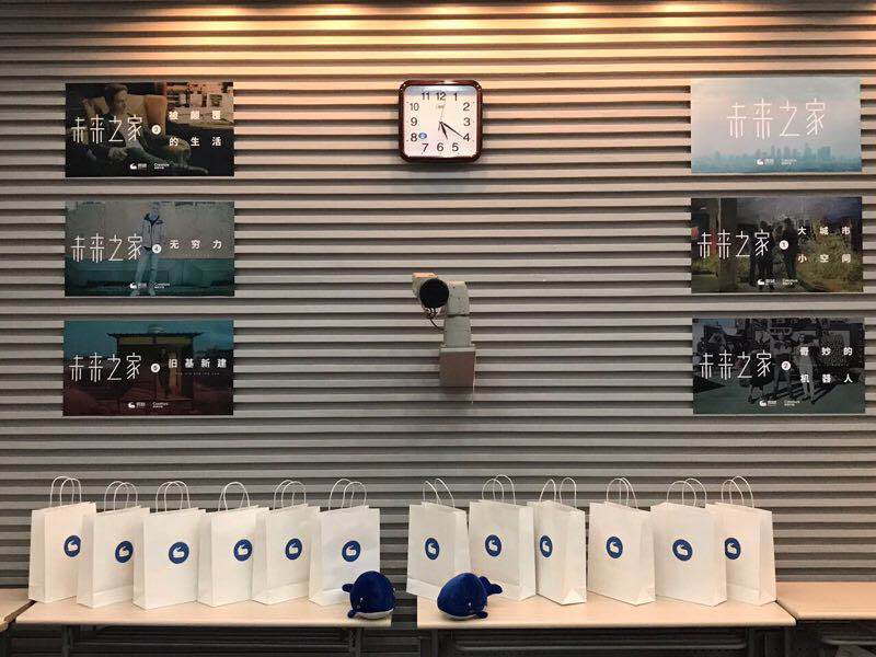 科技還有多少可能，微鯨用《未來之家》引發對未來的思考