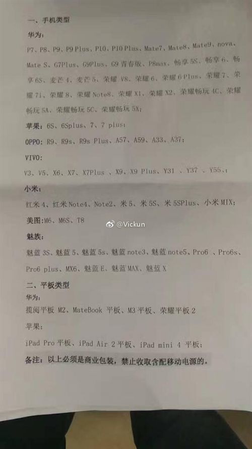 QQ圖片20170619143143