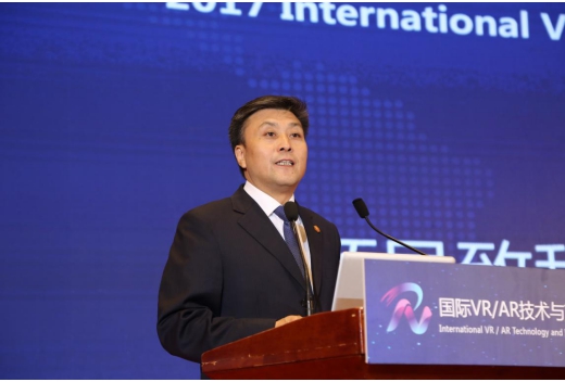 2017國際VR/AR技術與產業大會在嘉興成功舉辦