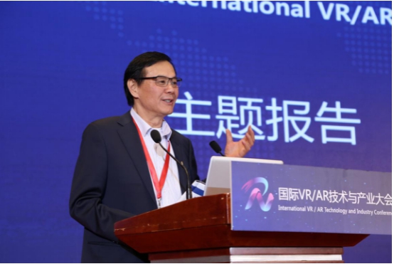 2017國際VR/AR技術與產業大會在嘉興成功舉辦