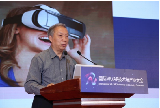 2017國際VR/AR技術與產業大會在嘉興成功舉辦