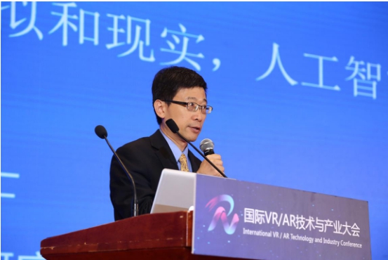 2017國際VR/AR技術與產業大會在嘉興成功舉辦