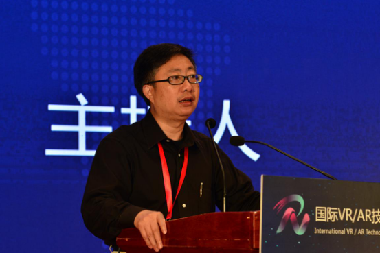 2017國際VR/AR技術與產業大會在嘉興成功舉辦