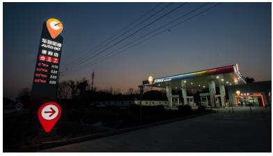 車到加油CEO肖廣:以“新零售”模式助力加油站回歸服務本質(zhì)