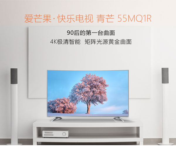 曲面電視呈放量式增長，或迎來大爆發