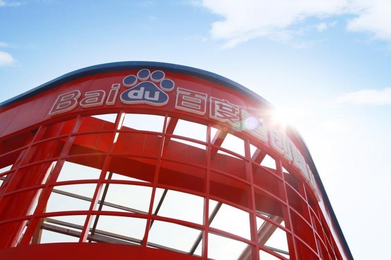 百度“人工智能萬里行”全國巡講活動在青島啟動