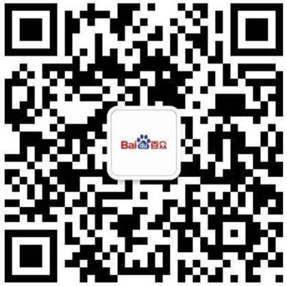 百度“人工智能萬里行”全國巡講活動在青島啟動