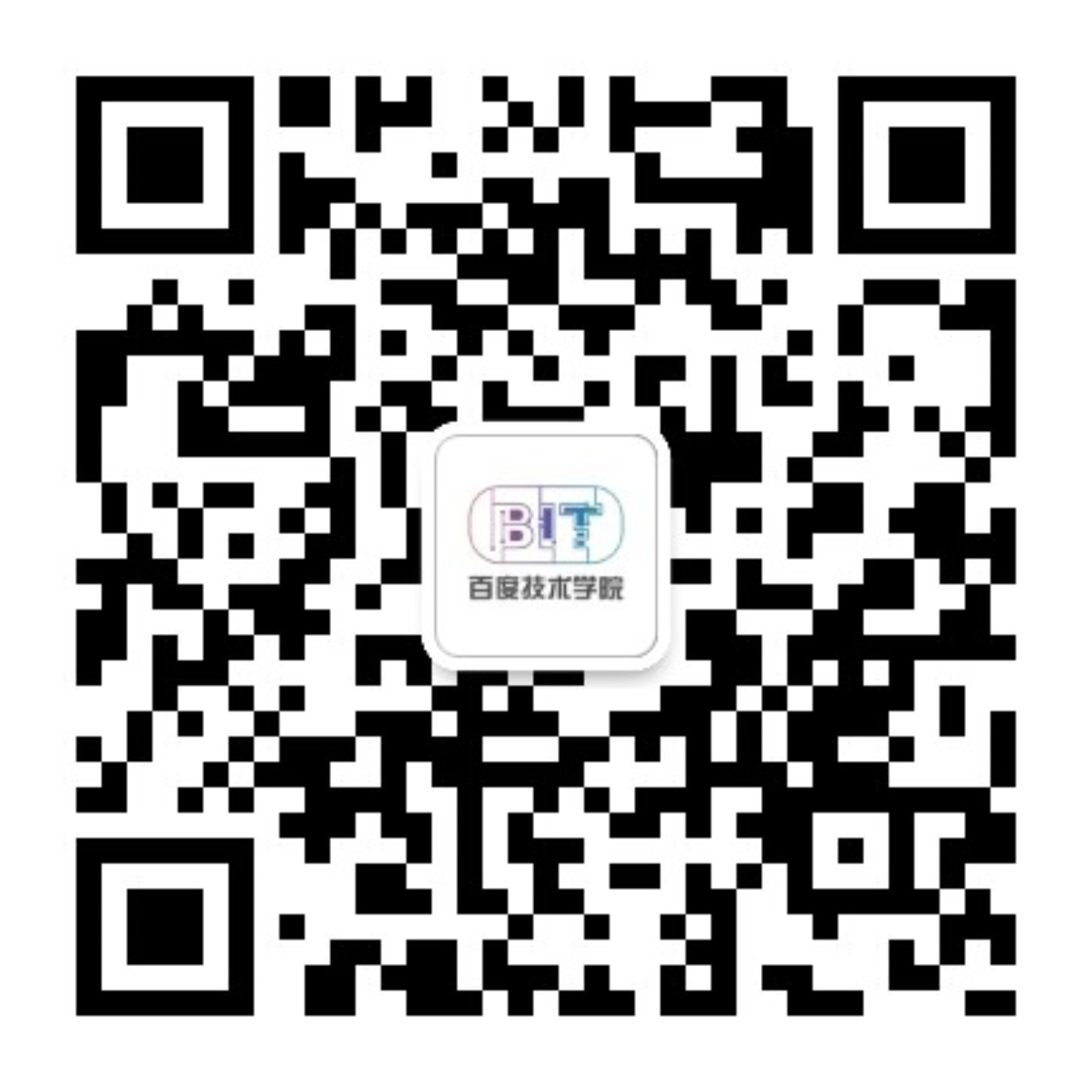 百度“人工智能萬里行”全國巡講活動在青島啟動