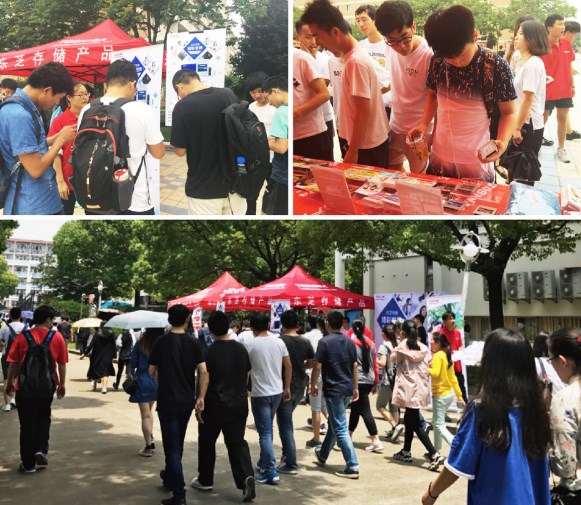 “精彩世界 無限存儲” 2017東芝存儲校園行圓滿結(jié)束