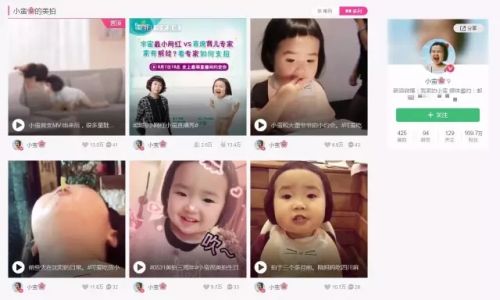 短視頻正進入小時代