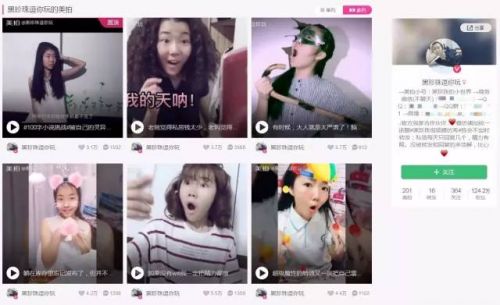 短視頻正進入小時代