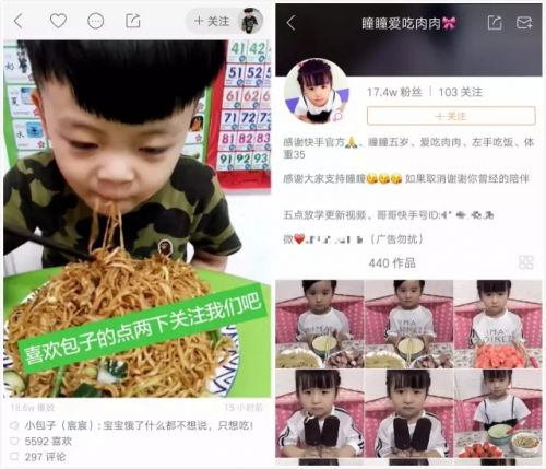 短視頻正進入小時代