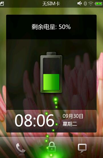 Flyme五周年大事記回顧：哪個令你印象最深刻？